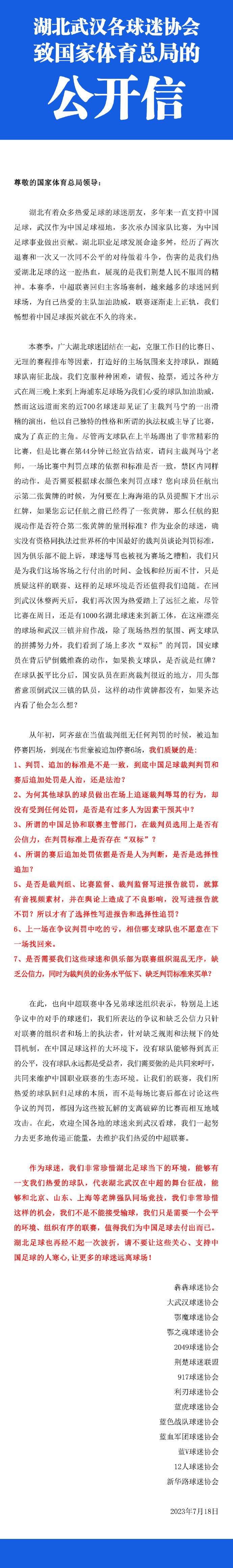 巴萨官方消息，18岁巴西前锋罗克提前半年正式加盟球队，违约金5亿欧，签约至2031年。